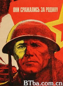 他们为祖国而战 Они сражались за Родину‎ (1975) 1080P/720P BT磁力 迅雷网盘下载