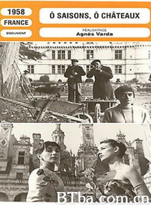 季节与城堡 O saisons  ô châteaux‎ (1958) 1080P/720P BT磁力 迅雷网盘下载