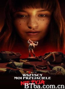 我所有的朋友都死了 Wszyscy moi przyjaciele nie zyja‎ (2020) 1080P BT磁力 迅雷网盘下载