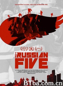 苏联五人组 The Russian Five‎ (2018) 1080P BT磁力 迅雷网盘下载