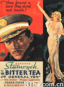 袁将军的苦茶 苦酒满杯(港) 中国风云(台) (1932) 1080P/720P BT磁力 迅雷网盘下载