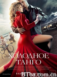 冷酷探戈 Холодное танго‎ (2017) 1080P/720P BT磁力 迅雷网盘下载