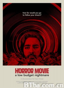 恐怖电影：低成本噩梦 Horror Movie: A Low Budget Nightmare‎ (2017) 1080P BT磁力 迅雷网盘下载