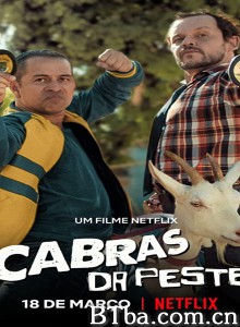 寻羊勇探 Cabras da Peste‎ (2021) 1080P/720P BT磁力 迅雷网盘下载