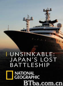 永不沉没：失落的日本战列舰 Unsinkable: Japan's Lost Battleship‎ (2020) 1080P/720P BT磁力 迅雷网盘下载