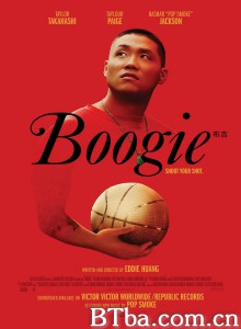 布吉 布吉闯篮关(台) Boogie‎ (2021) 1080P/720P BT磁力 迅雷网盘下载
