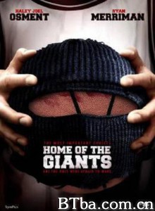 巨人之家/Home of the Giants‎-720p|1080p高清bt种子下载