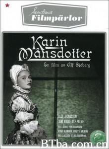 卡琳·蒙斯多特 Karin Månsdotter‎ (1954) 1080P/720P BT磁力 迅雷网盘下载