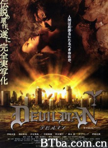 超级恶魔人 デビルマン‎ (2004) 1080P/720P BT磁力 迅雷网盘下载