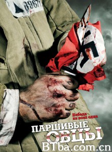 战火羔羊 Паршивые Овцы‎ (2010) 1080P/720P BT磁力 迅雷网盘下载