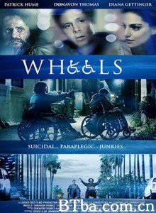 轮友 Wheels‎ (2014) 1080P/720P BT磁力 迅雷网盘下载