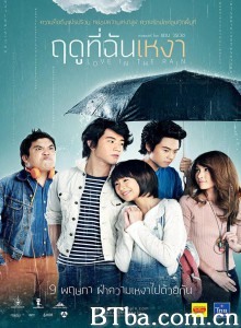寂寞的季节 ฤดูที่ฉันเหงา‎ (2013) 1080P BT磁力 迅雷网盘下载