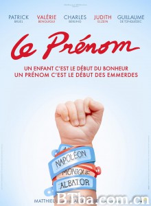 起名风波 Le prénom‎ (2012) 1080P/720P BT磁力 迅雷网盘下载