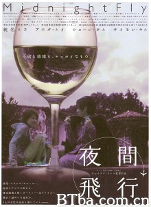 慌心假期‎ (2001) 1080P/720P BT磁力 迅雷网盘下载