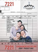 快乐洗衣店/Happy Cleaners‎
