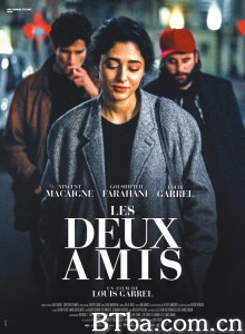 两个朋友 Les Deux amis‎ (2015) 1080P BT磁力 迅雷网盘下载