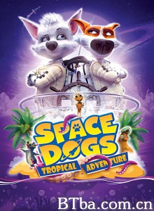 太空狗：热带冒险 Space Dogs: Tropical Adventure‎ (2020) 1080P/720P BT磁力 迅雷网盘下载