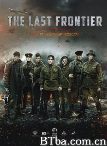 最后的前线 Подольские курсанты (2020) 1080P/720P BT磁力 迅雷网盘下载