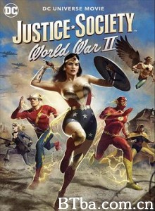 正义协会：二战 Justice Society: World War II (2021) 1080P/4K BT磁力 迅雷网盘下载