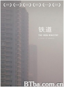 铁道 The Iron Ministry‎ (2014) 1080P BT磁力 迅雷网盘下载