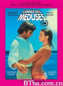 青涩的季节 l'annee des meduses‎ (1984) 1080P BT磁力 迅雷网盘下载