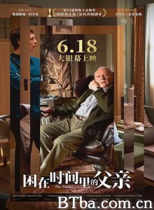 困在时间里的父亲 爸爸可否不要老(港) 父亲(台) The Father (2021) 1080P BT磁力 迅雷网盘下载