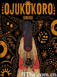Ojukokoro: Greed‎ (2016) 1080P BT磁力 迅雷网盘下载