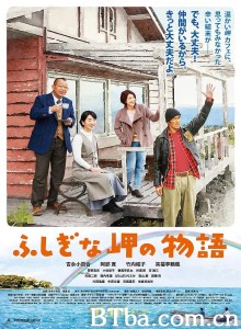 不可思议的海岸物语 ふしぎな岬の物語‎ (2014) 1080P/720P BT磁力 迅雷网盘下载