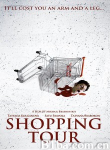 购物团惊魂 Shoping-tur‎ (2013) 1080P BT磁力 迅雷网盘下载