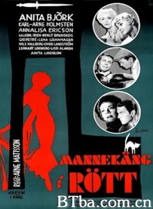 侦探希尔曼系列：红衣模特 Mannekäng i rött‎ (1958) 1080P BT磁力 迅雷网盘下载