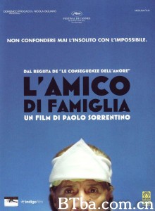 家庭朋友 L'amico di famiglia‎ (2006) 1080P BT磁力 迅雷网盘下载