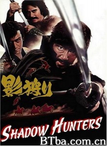 暗影猎人 影狩り‎ (1972) 1080P BT磁力 迅雷网盘下载