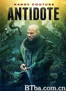 解毒剂 Antidote‎ (2018) 1080P BT磁力 迅雷网盘下载