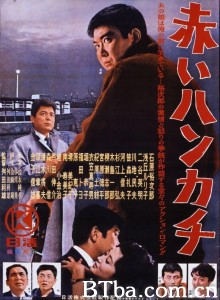 红手绢 赤いハンカチ‎ (1964) 1080P BT磁力 迅雷网盘下载