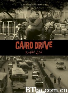 驶在开罗 Cairo Drive‎ (2013) 1080P BT磁力 迅雷网盘下载