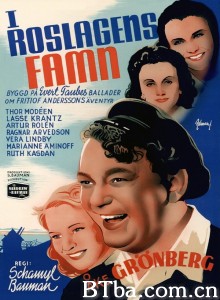 罗斯拉根之手/I Roslagens famn‎-720p|1080p高清bt种子下载