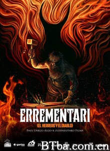 地狱铁匠 Errementari‎ (2017) 1080P/720P BT磁力 迅雷网盘下载