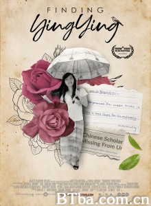 寻找莹颖/Finding Yingying‎