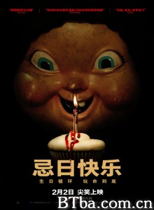 忌日快乐 死亡无限LOOP(港) Happy Death Day‎ (2018) 1080P/720P BT磁力 迅雷网盘下载