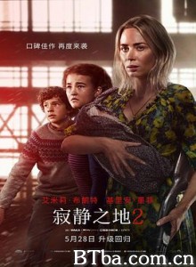寂静之地2 A Quiet Place: Part II (2021) 4K/4K BT磁力 迅雷网盘下载