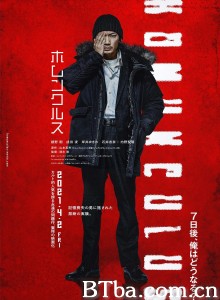 异变者 ホムンクルス‎ (2021) 1080P BT磁力 迅雷网盘下载