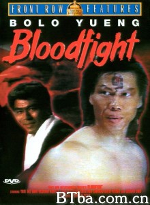 血腥格斗 Bloodfight‎ (1989) 1080P/720P BT磁力 迅雷网盘下载