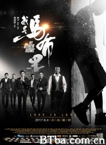 我是马布里‎ (2017) 1080P BT磁力 迅雷网盘下载
