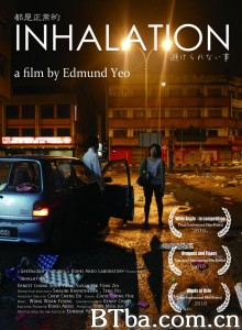 都是正常的 Inhalation‎ (2010) 1080P BT磁力 迅雷网盘下载