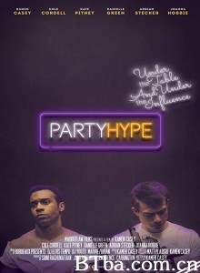 嗨趴 Party Hype‎ (2018) 1080P BT磁力 迅雷网盘下载