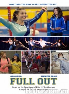 奋力一搏 Full Out‎ (2015) 1080P BT磁力 迅雷网盘下载