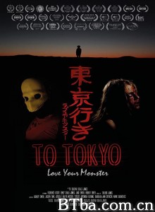 东亰行 To Tokyo‎ (2018) 1080P BT磁力 迅雷网盘下载