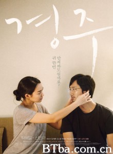 庆州 경주‎ (2014) 1080P BT磁力 迅雷网盘下载