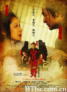 宫城野 宮城野‎ (2009) 1080P BT磁力 迅雷网盘下载