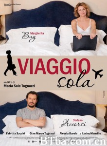 疲惫女人心 五星级人生(港) Viaggio sola‎ (2013) 1080P BT磁力 迅雷网盘下载